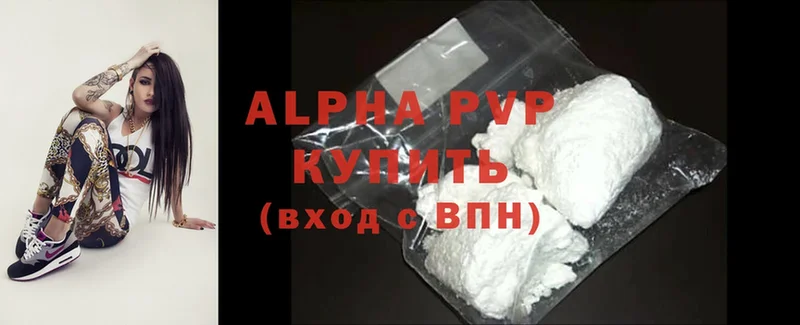 A-PVP мука  blacksprut как войти  Фролово 