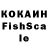 КЕТАМИН VHQ Victoria Tsoy