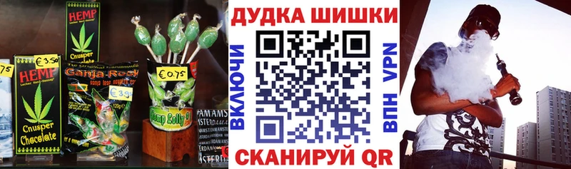 Еда ТГК марихуана  Фролово 
