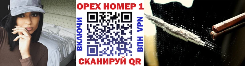 Кокаин VHQ  Фролово 