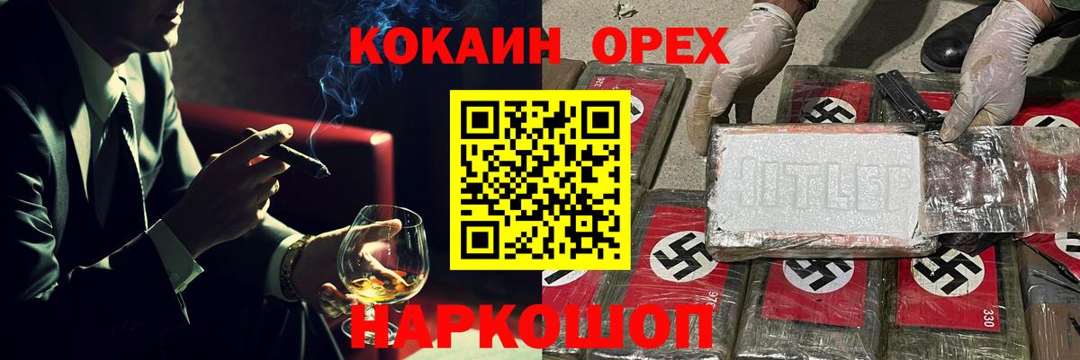 COCAIN 97% Фролово