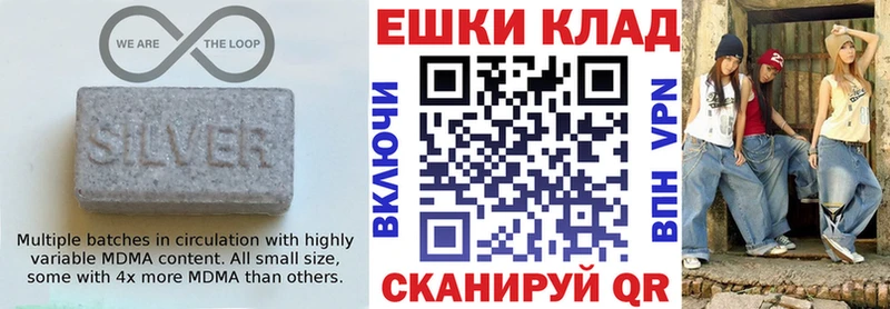 продажа наркотиков  Фролово  блэк спрут ссылки  Экстази 250 мг 