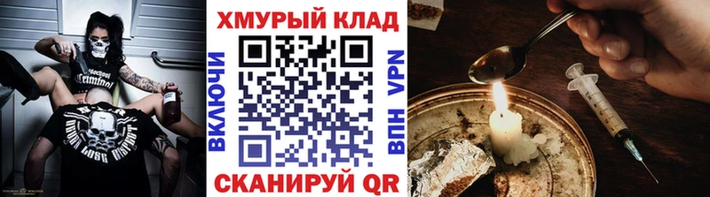это телеграм  Фролово  ГЕРОИН гречка  mega как зайти 