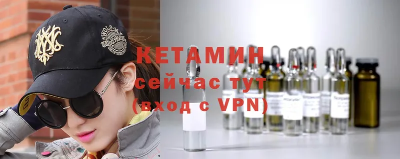 Кетамин ketamine  Фролово 