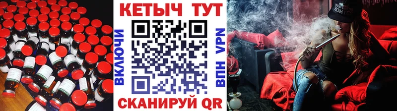 КЕТАМИН ketamine  где купить наркоту  Фролово 