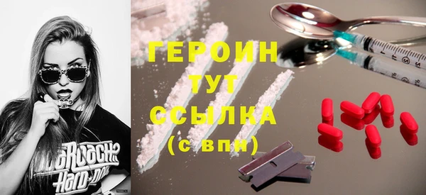 герыч Покров