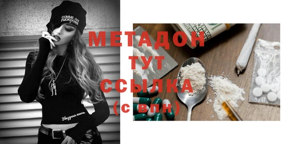 мдма Покачи