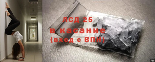 каннабис Покровск