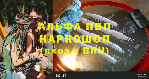 каннабис Приозерск
