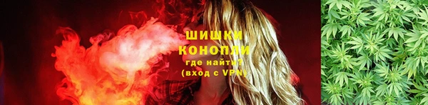каннабис Покровск