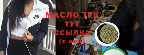 бутират Верхний Тагил