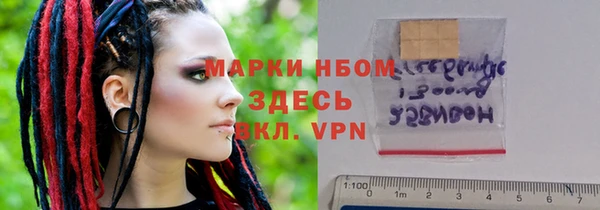 мдма Покачи
