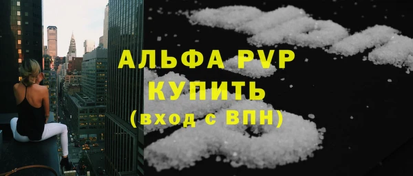 каннабис Покровск