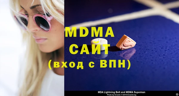 каннабис Покровск