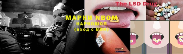 мдма Покачи