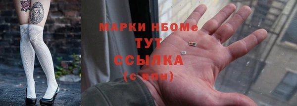 мдма Покачи