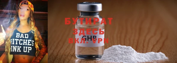 герыч Покров