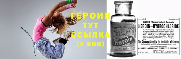 каннабис Покровск