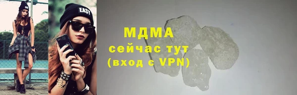 мдма Покачи