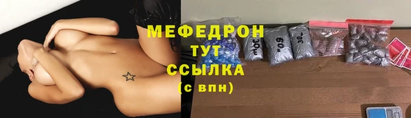 бутират Верхний Тагил