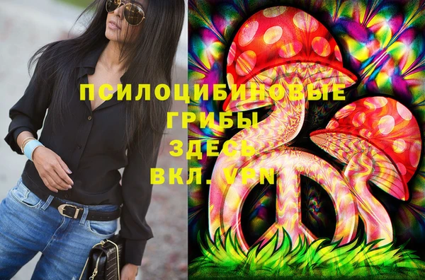мдма Покачи