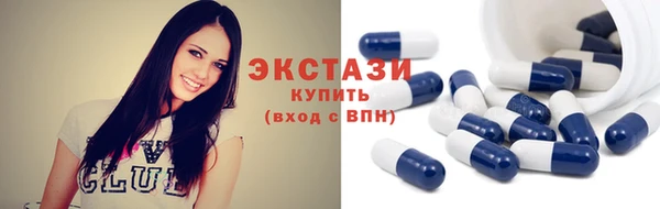 мдма Покачи