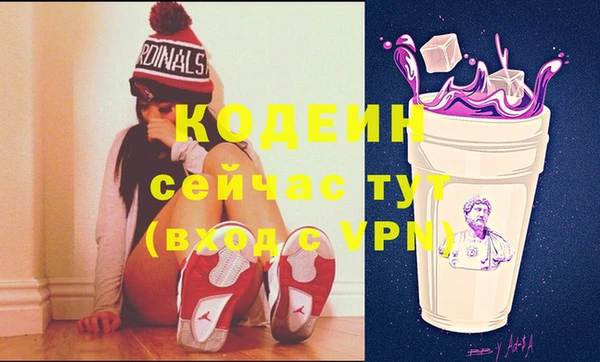 каннабис Покровск