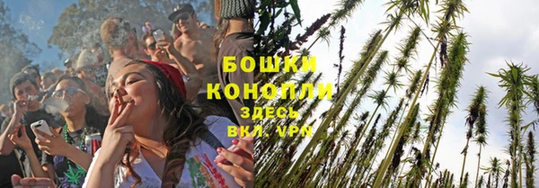 каннабис Покровск