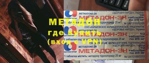 каннабис Покровск