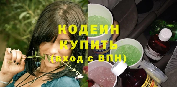 герыч Покров