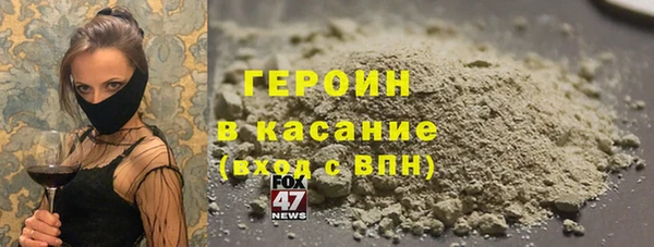 бутират Верхний Тагил