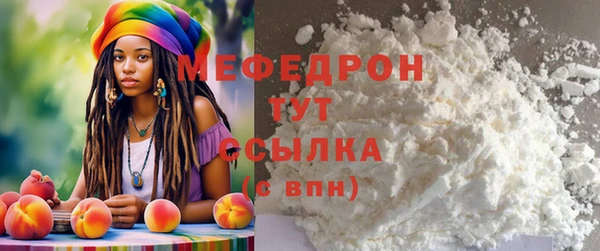 мдма Покачи