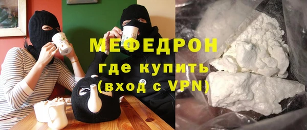 каннабис Покровск