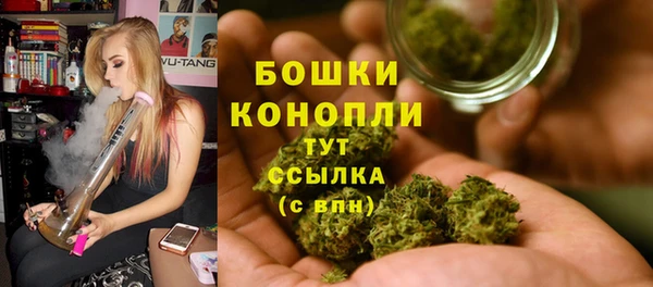 каннабис Покровск