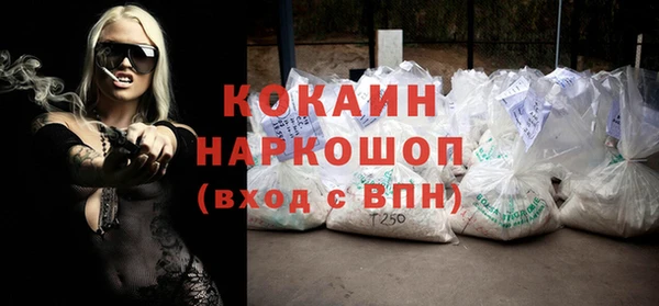 каннабис Покровск