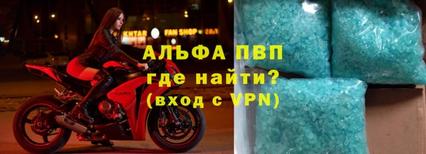 каннабис Покровск