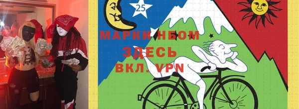 герыч Покров