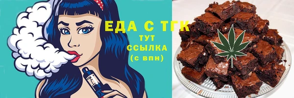 каннабис Покровск