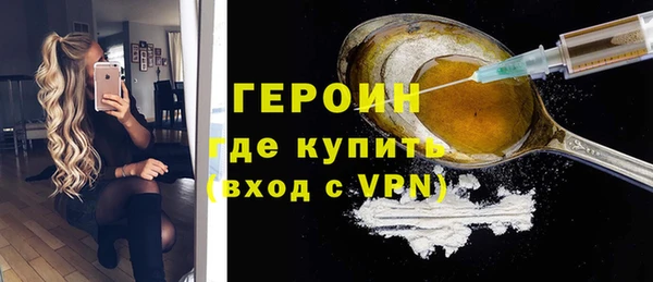 каннабис Покровск