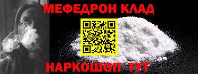 прущие грибы Волгодонск