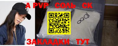 гидропоника Волжск