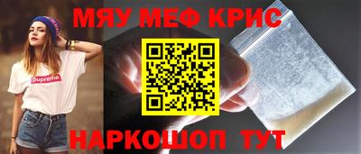 кокаин премиум Волжский