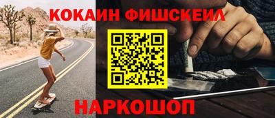 кокаин премиум Волжский