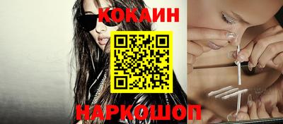 прущие грибы Волгодонск