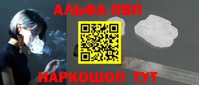 гидропоника Волжск
