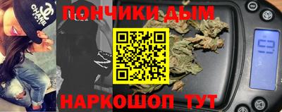 прущие грибы Волгодонск
