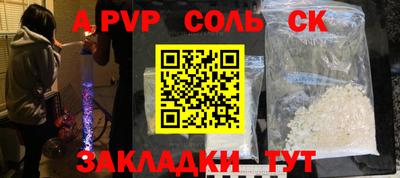 гидропоника Волжск