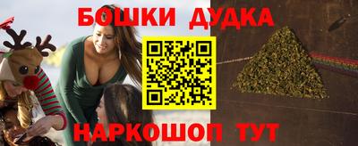 прущие грибы Волгодонск