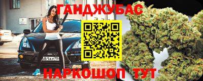 прущие грибы Волгодонск