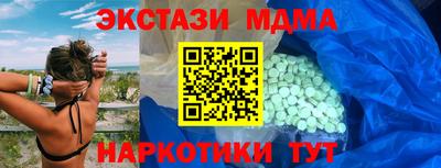 кокаин премиум Волжский